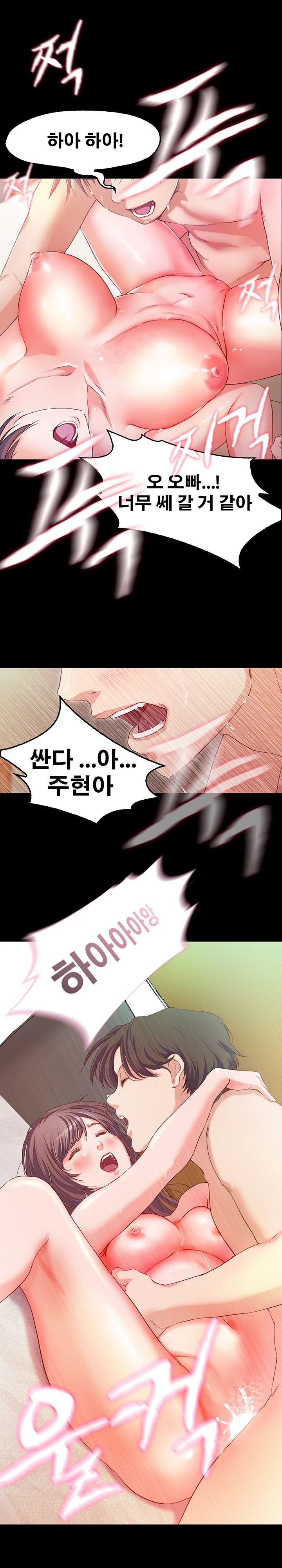 1화 9
